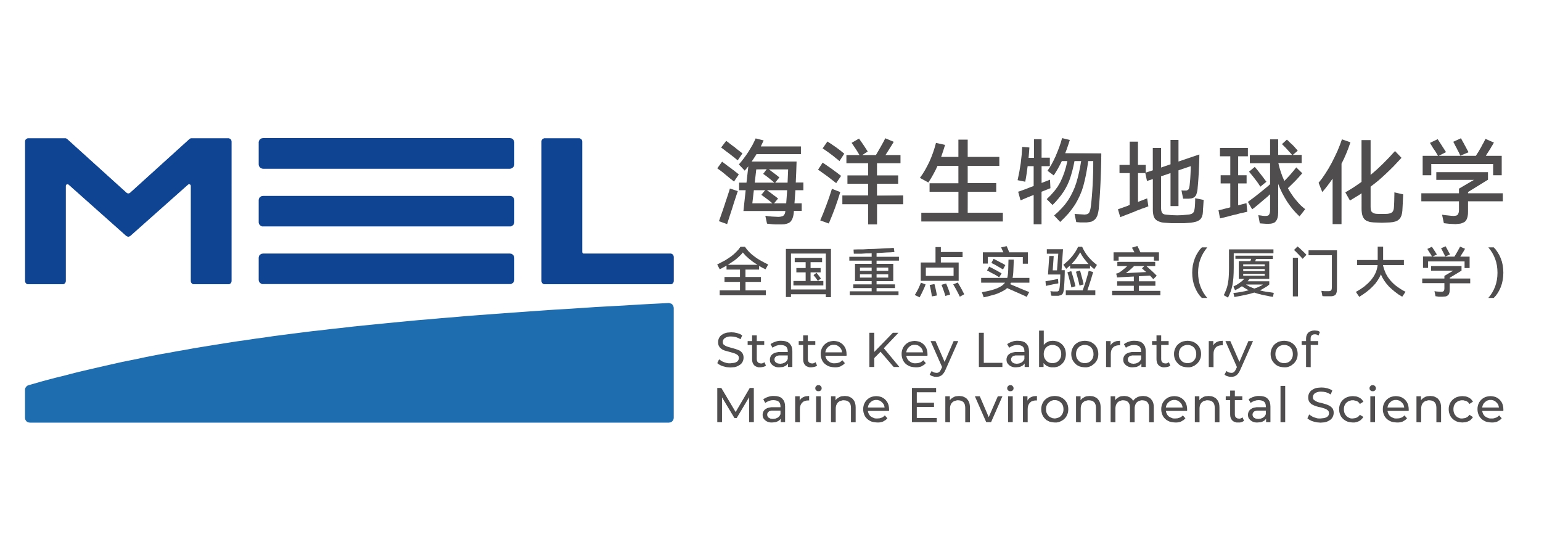 海洋生物地球化学全国重点实验室（厦门大学）